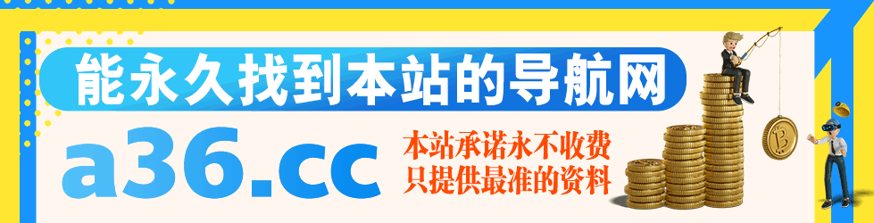 香港财神码